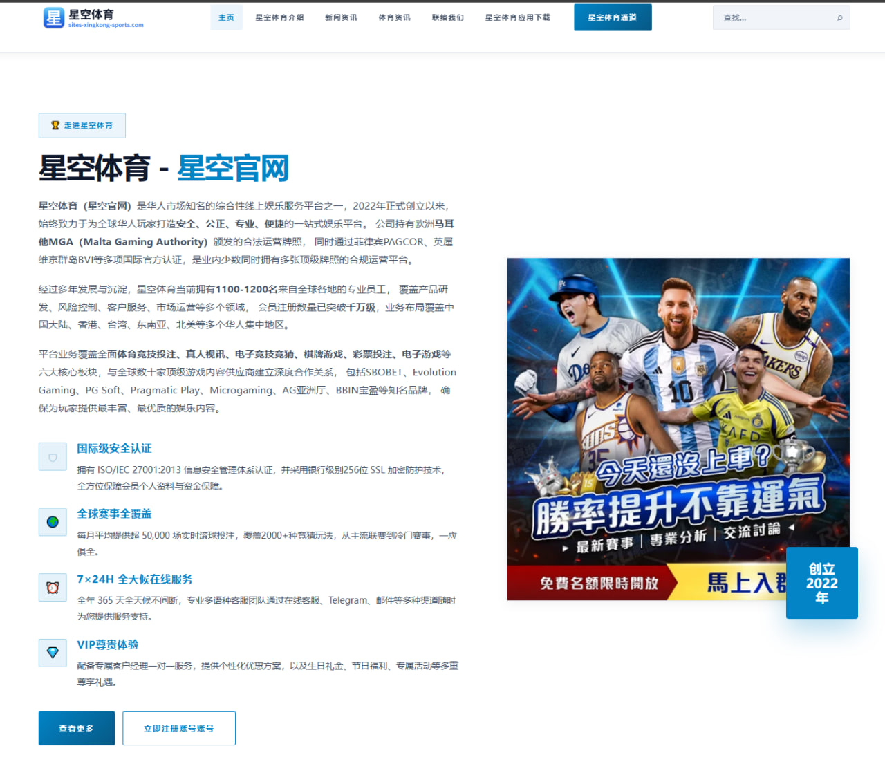 国际米兰欧冠前瞻对阵皇马 劳塔罗跑位撕开空间的关键战局